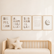 5-teiliges Poster Set (digital)