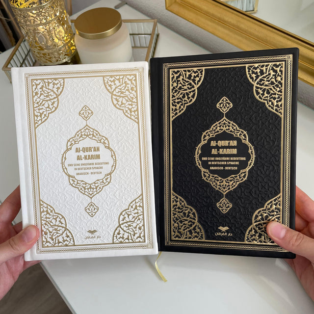 قرآن مع ترجمة ألمانية