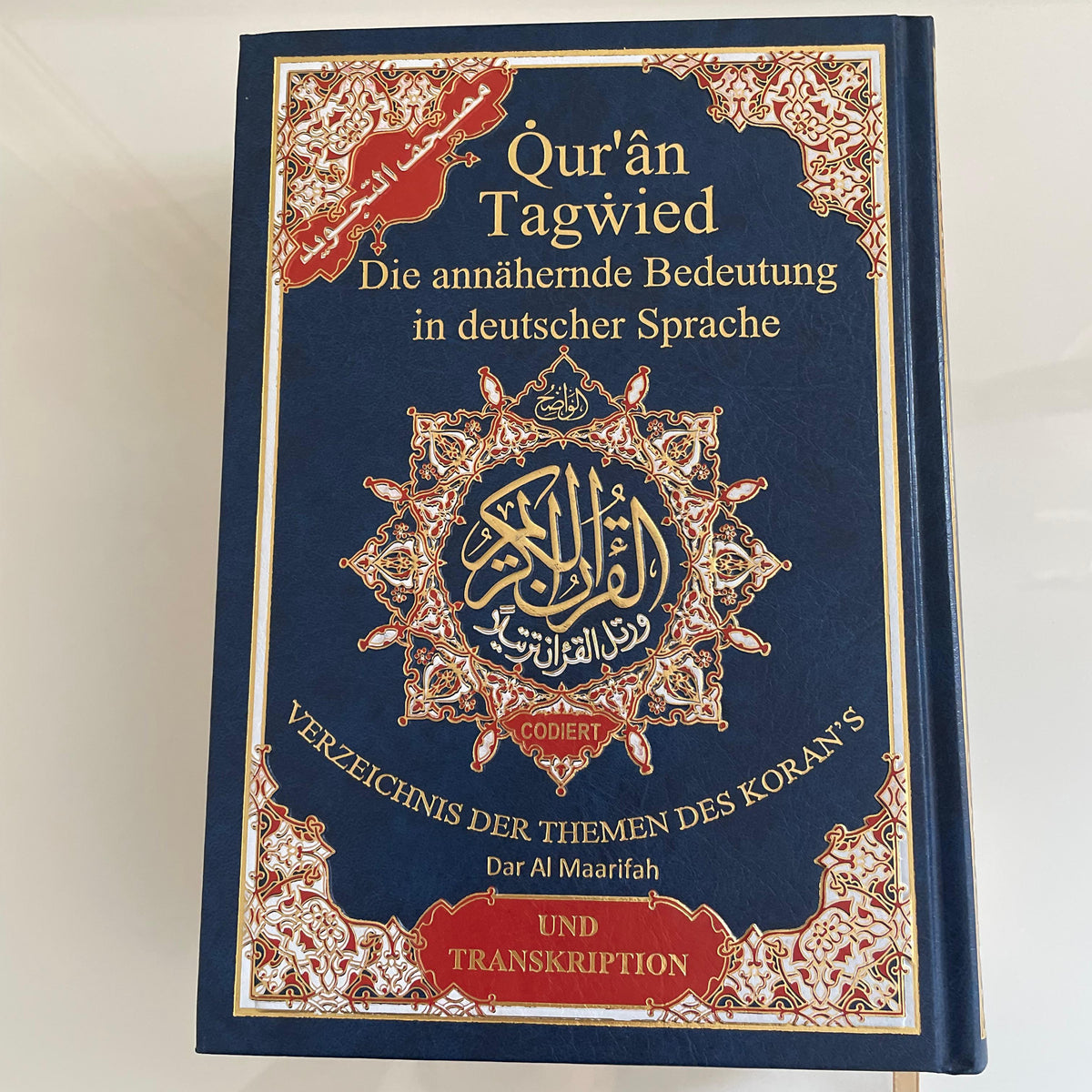 Koran mit deutscher Übersetzung und Transliteration